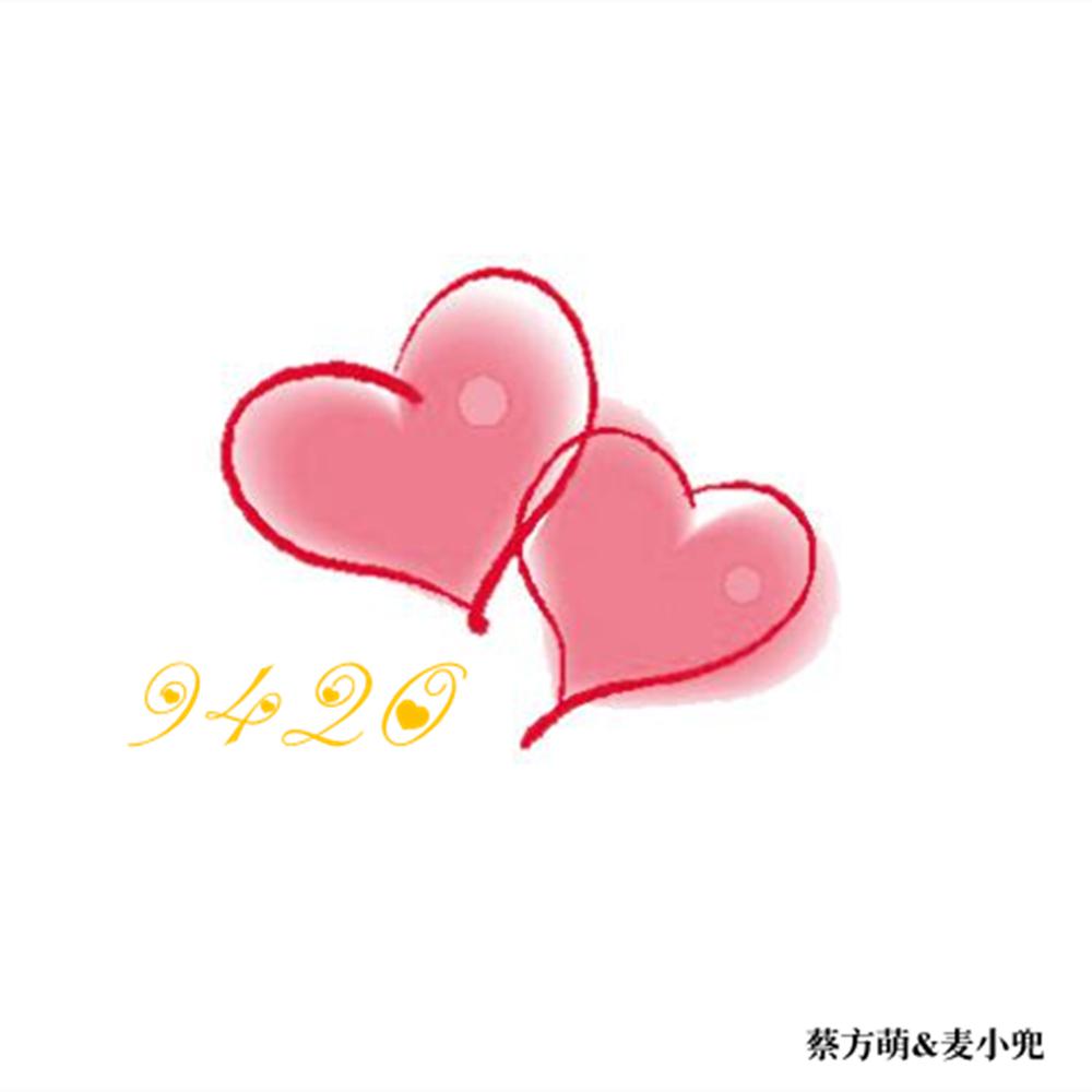 9420    he sheng ban zou Cover mai xiao dou