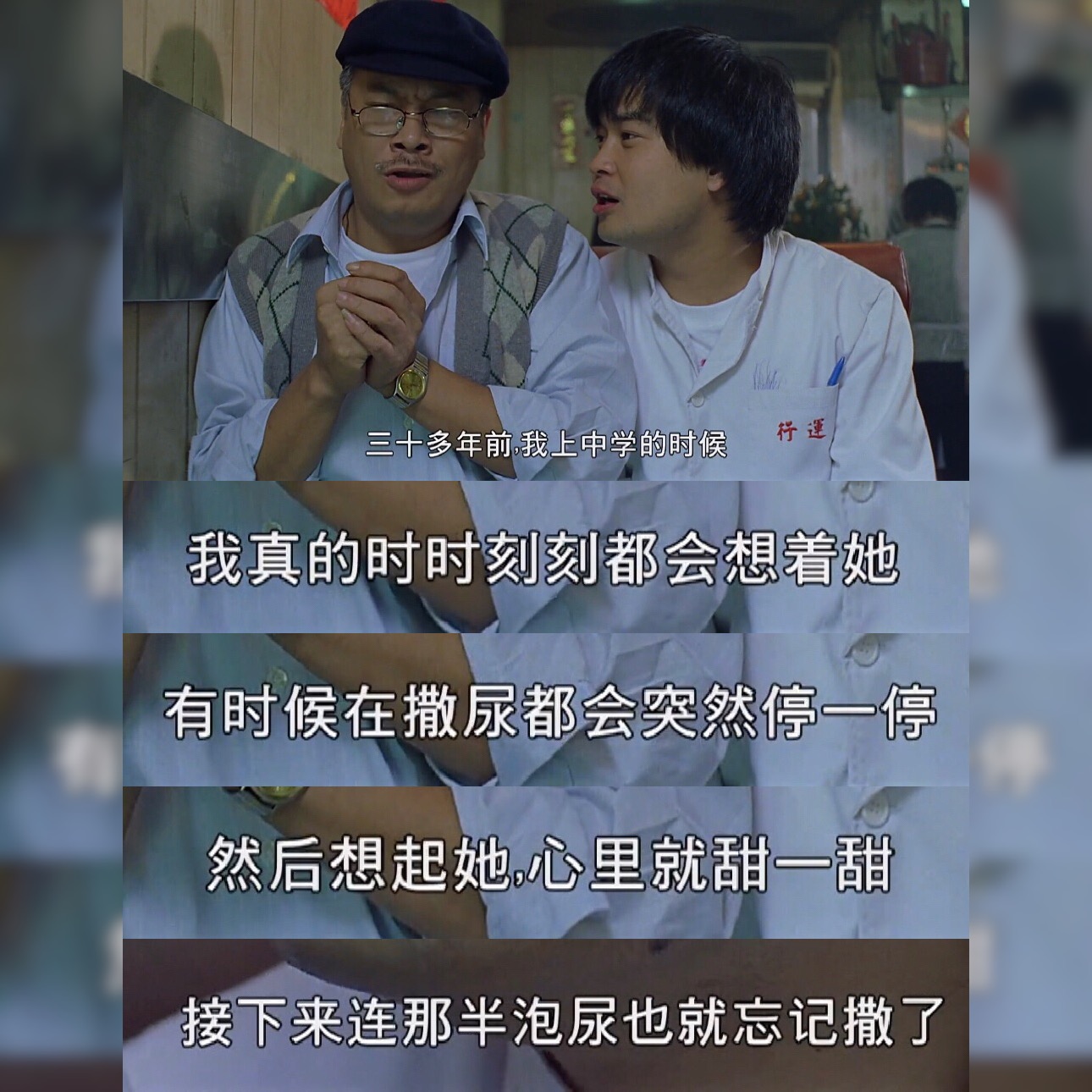 ni nv peng you jin tian sheng qi le ma