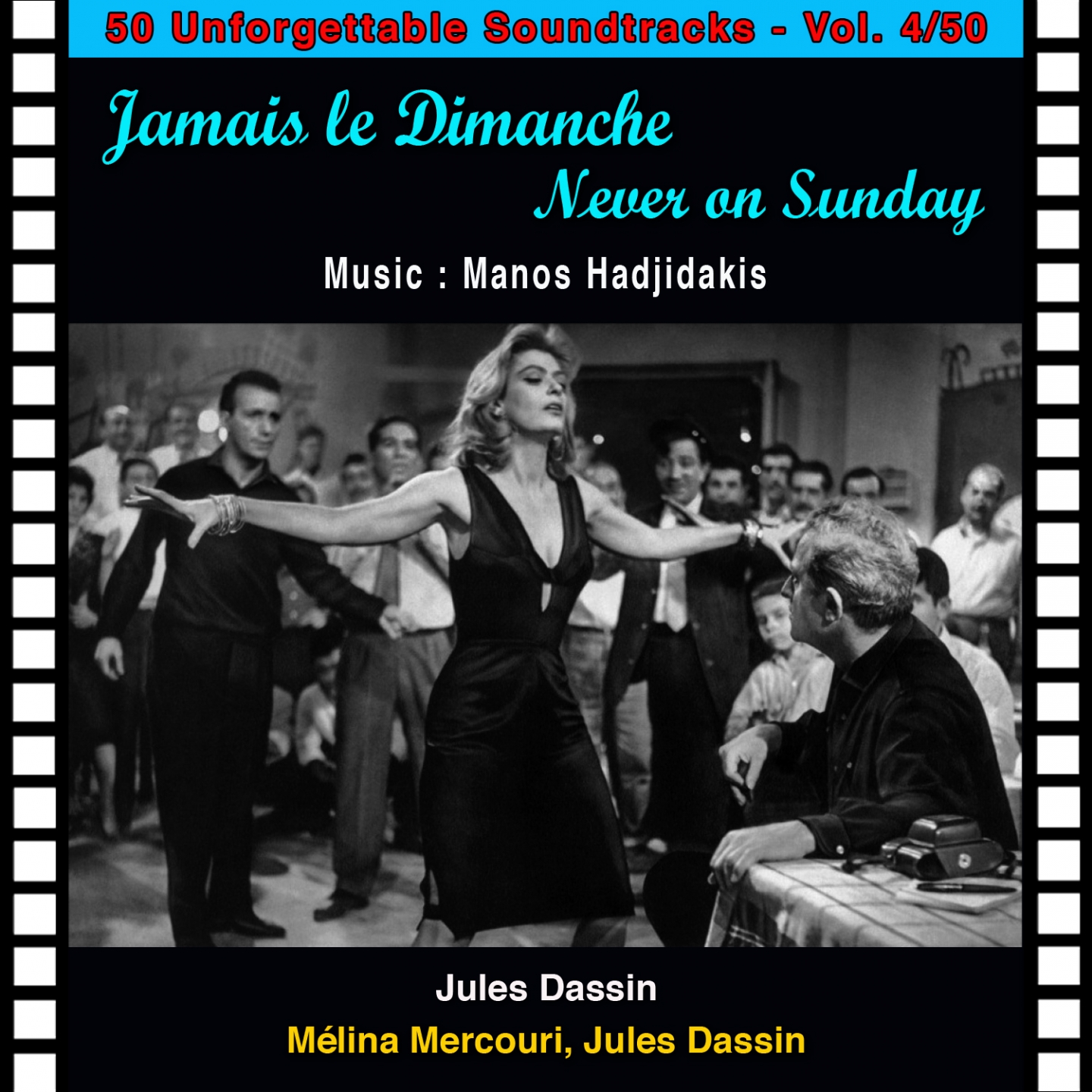 Danse zeibekiko (Jamais le dimanche - never on sunday)