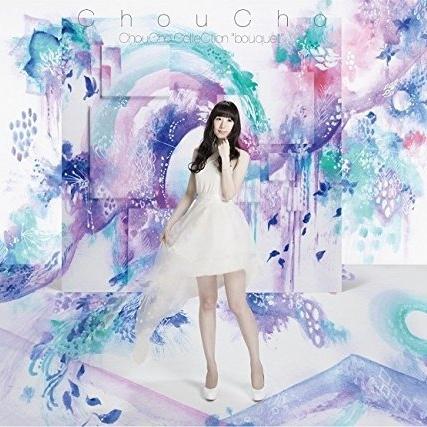 ChouCho ColleCtion" bouquet"