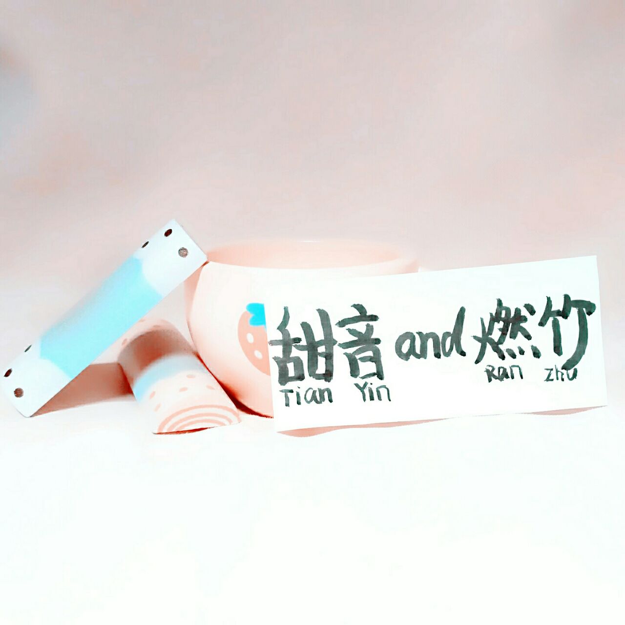 ni ruo cheng feng Cover xu song