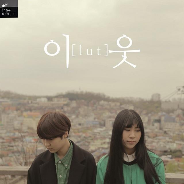 Orifilled (Live Ver.)