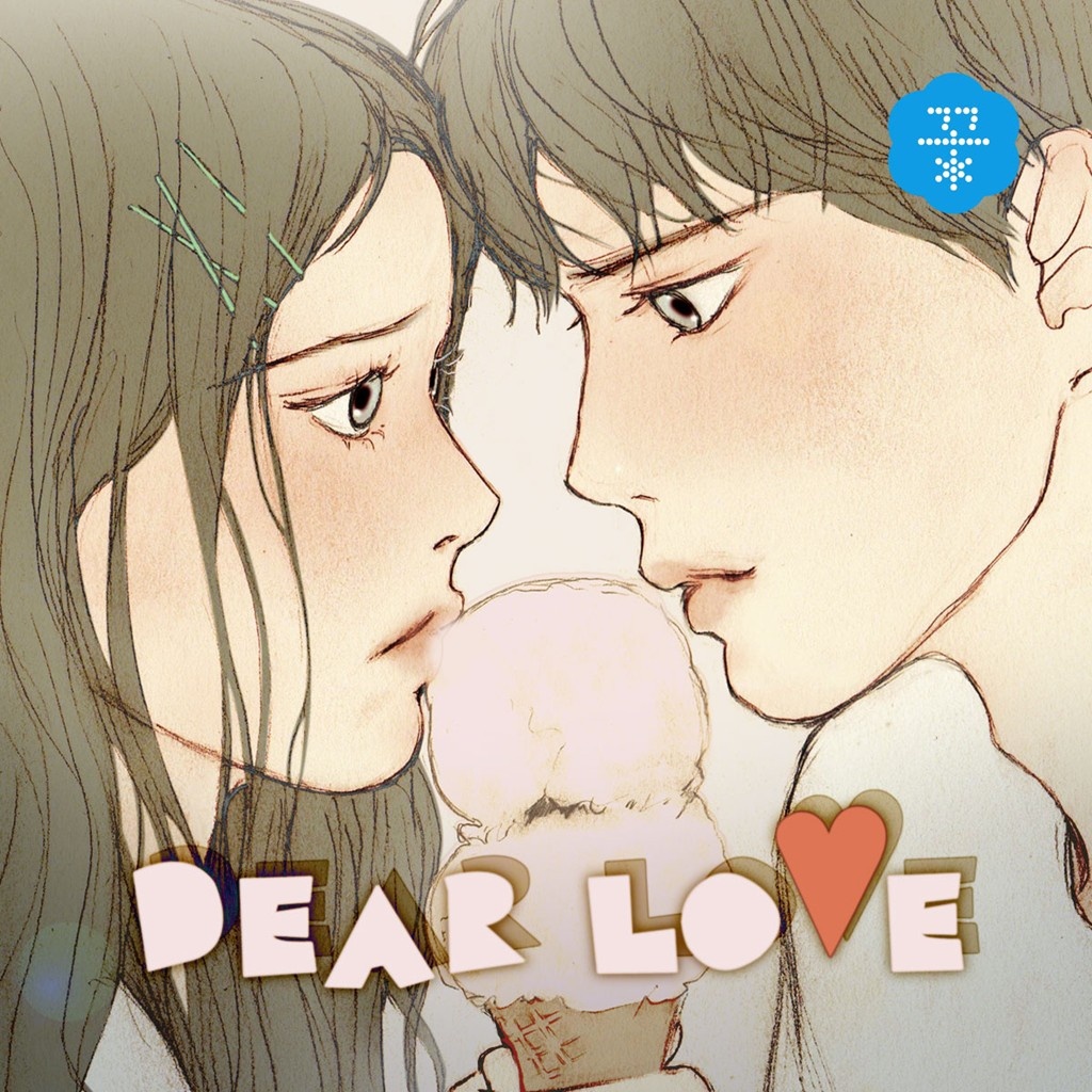 Dear Love (Inst.)
