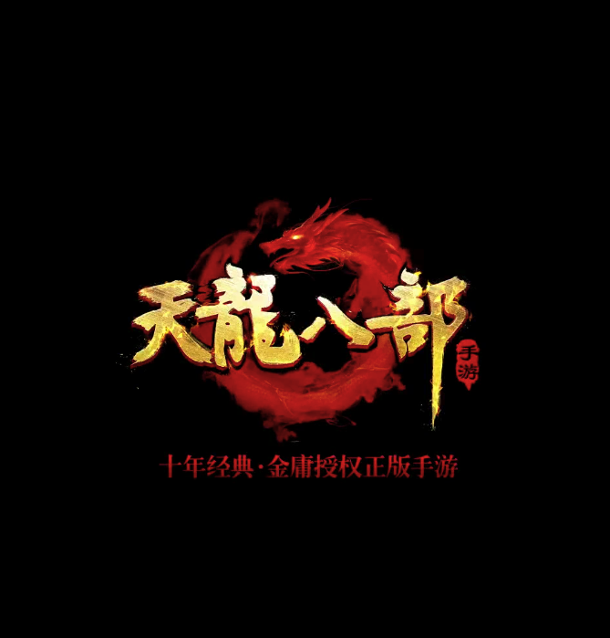 tian long ba bu Cover yang zong wei