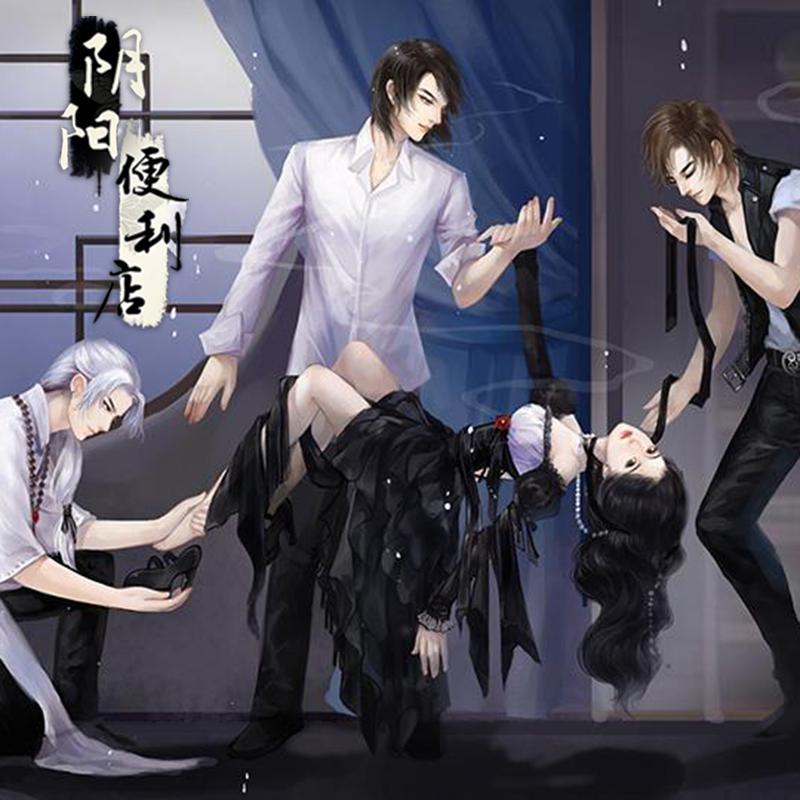 ban zou jing mo de ai cheng guang yin yang bian li dian zhu ti qu