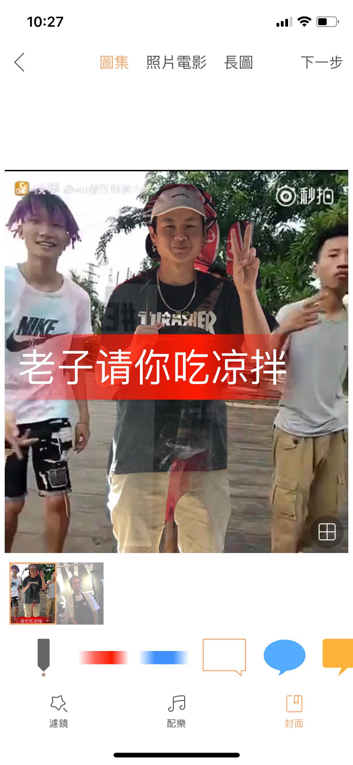 lao zi qing ni chi liang ban