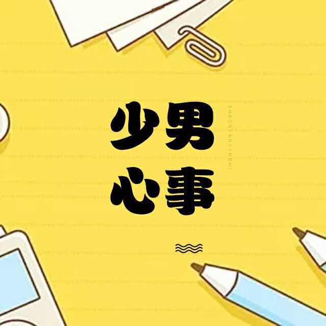 guan yu na ge xiong xiao de duan fa gu niang