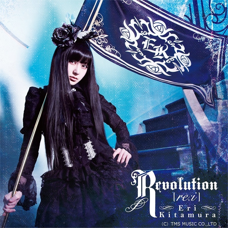 Revolution re: i