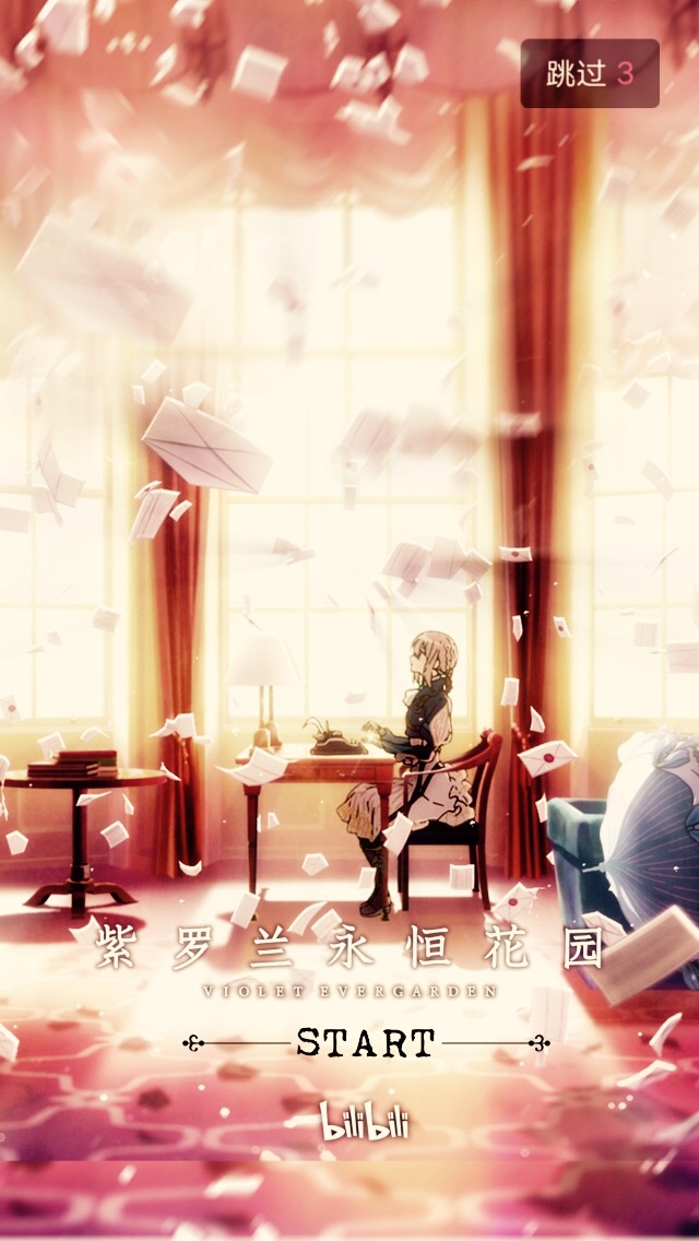 Anime Piano 2018 Vol.1