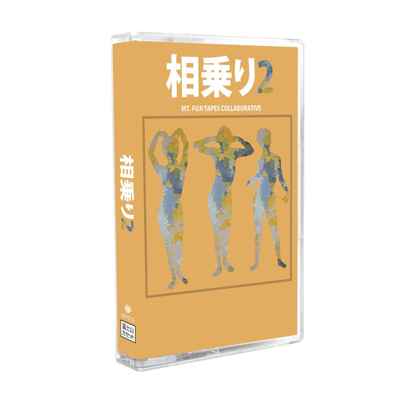 Mt. Fuji Compilation Vol. 2