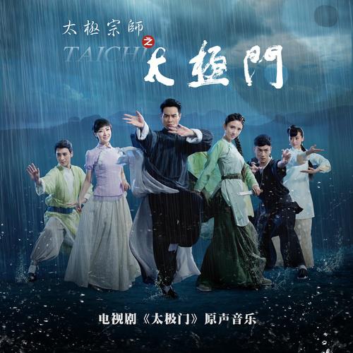 da zhang fu nan er han