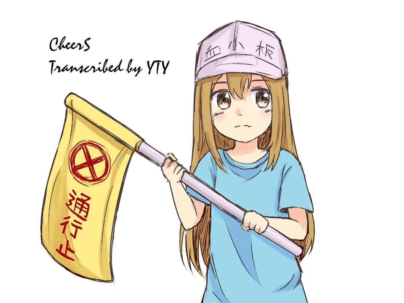 CheerS gang qin rou qing ban Andante  Rubato Ver.