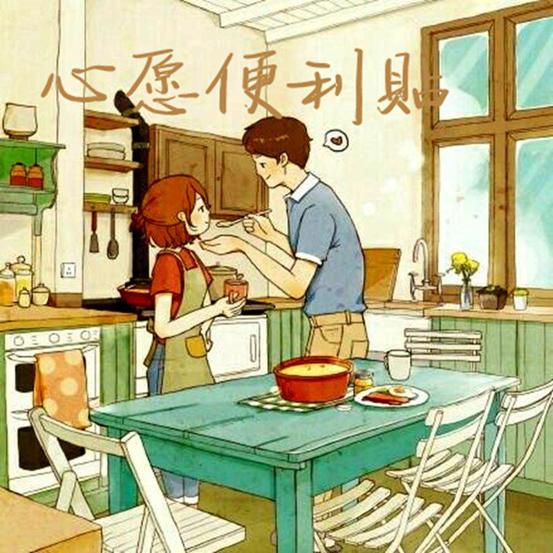 xin yuan bian li tie Cover: yuan ruo lan wu zhong ming