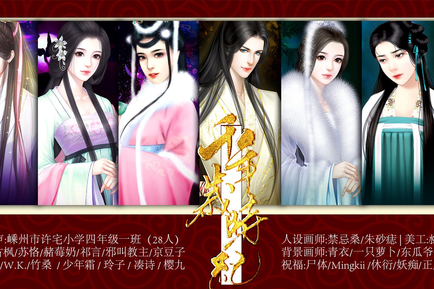 qian nian sui shi ji