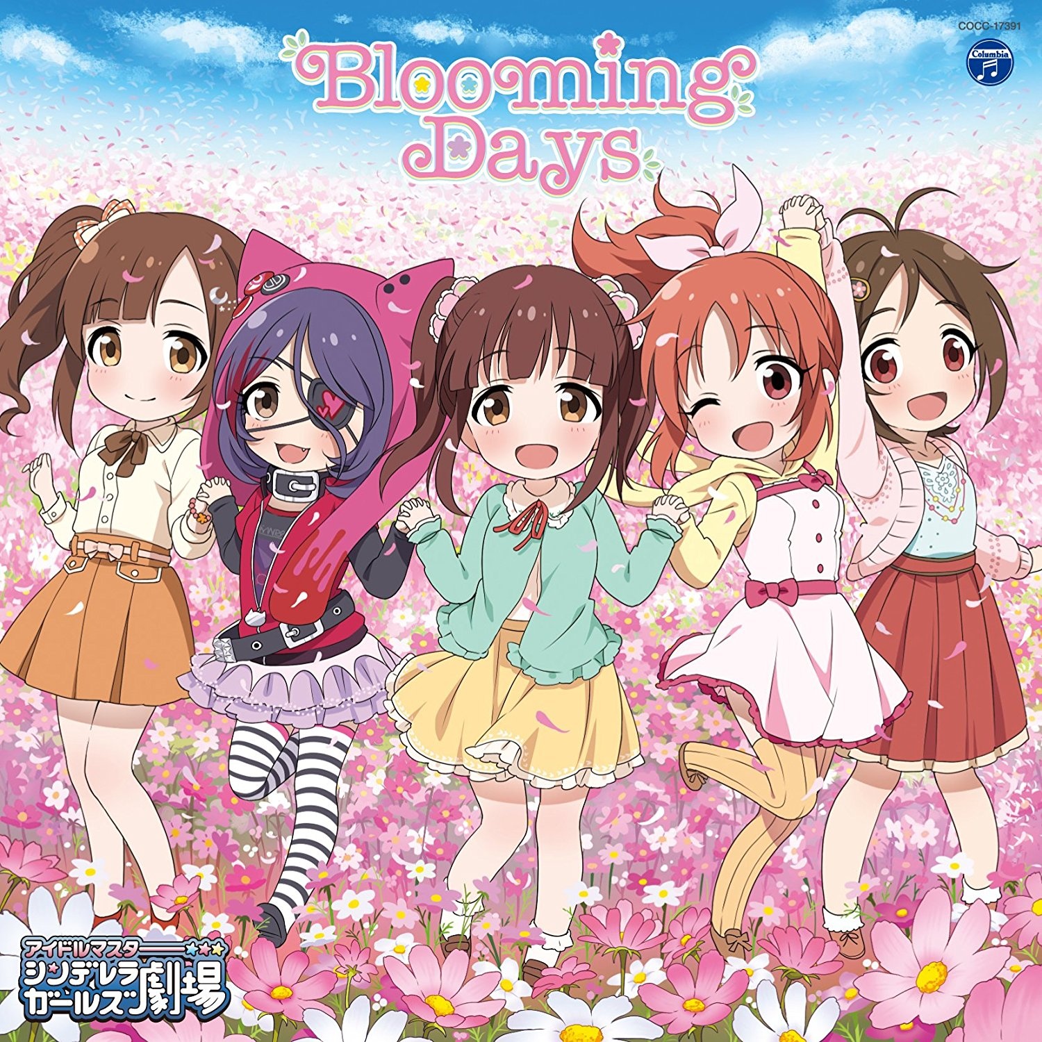 Blooming Days dao ming si ge ling