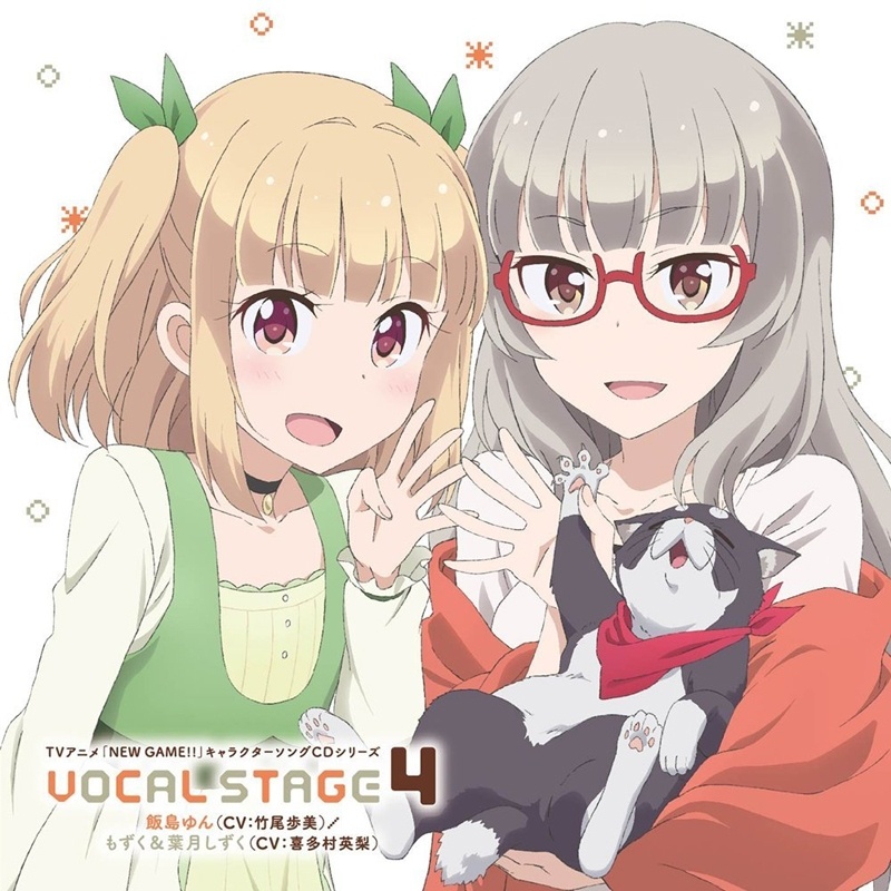 TV NEW GAME!! CD VOCAL STAGE 4