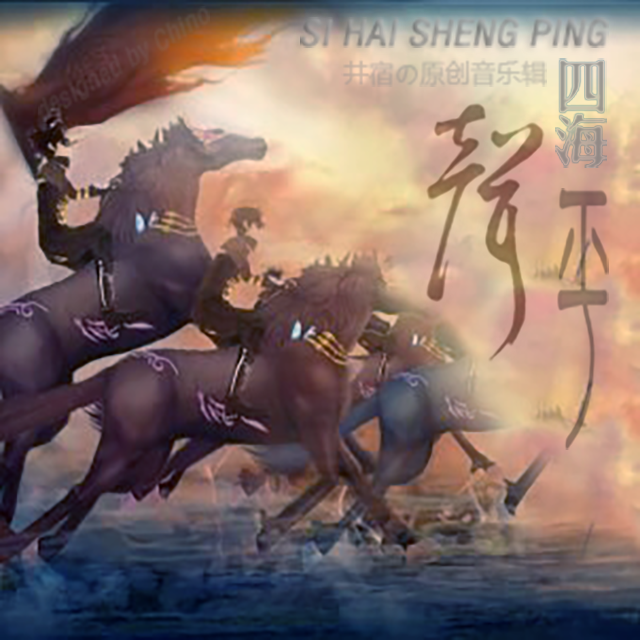 yan  mu rong chong tong ren ge qu