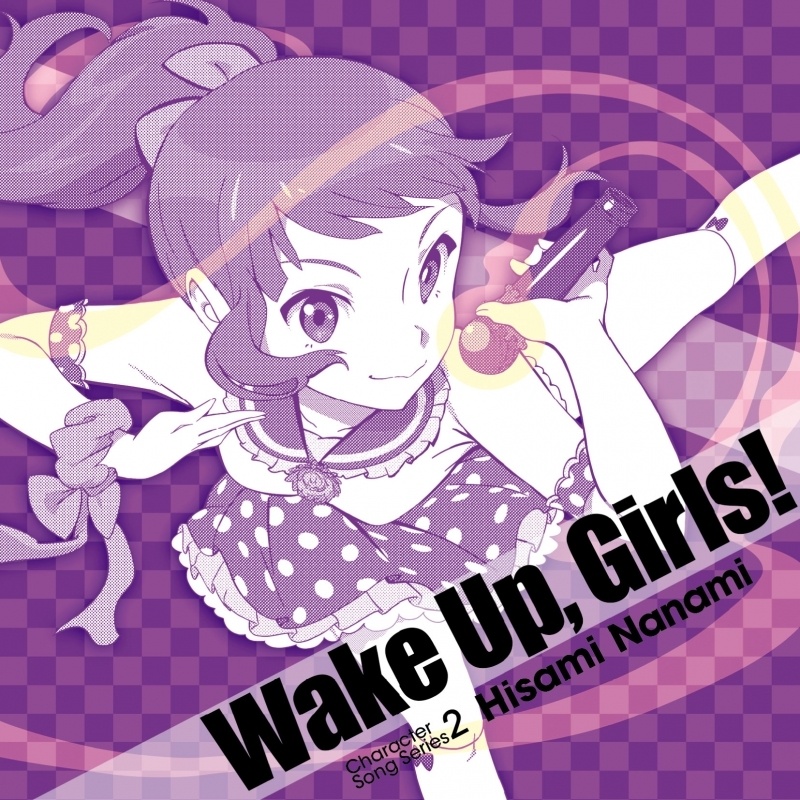 Wake Up, Girls! Character song series2 jiu hai cai mei