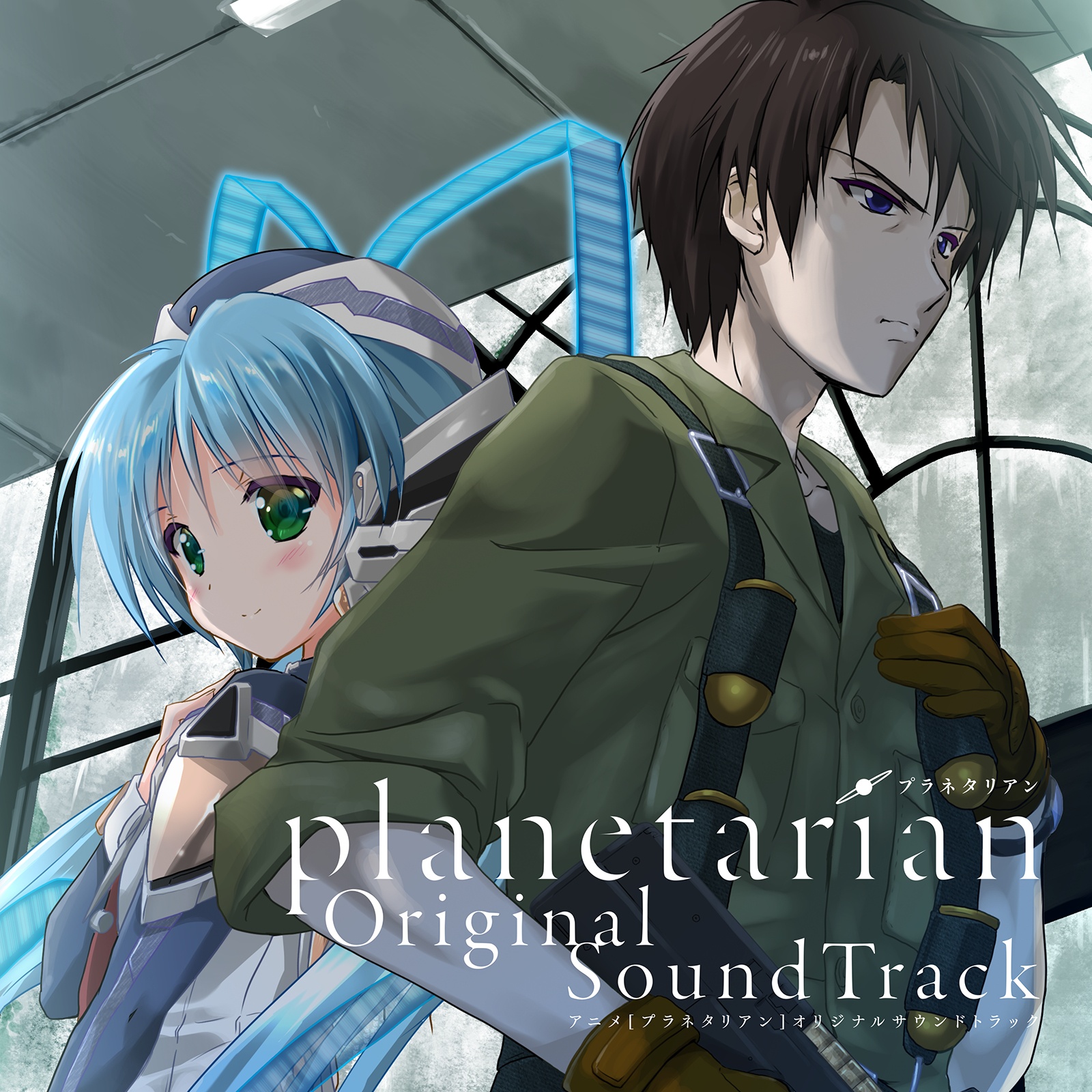 planetarian Original SoundTrack