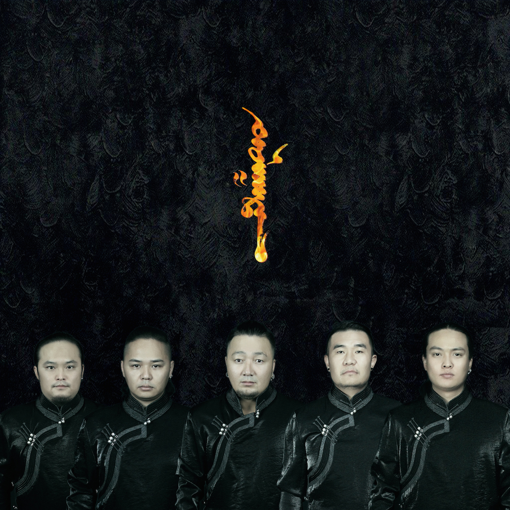 yao hu er  Yohor  Hatarish