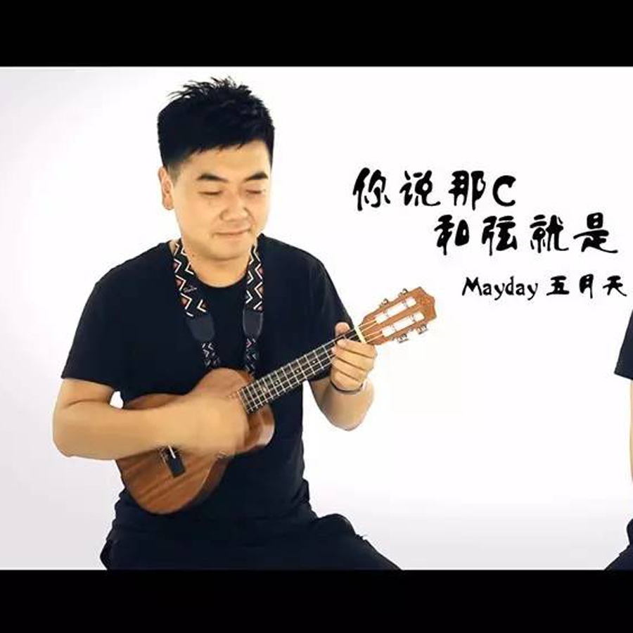 na jiu zhe yang ba Cover dong li huo che