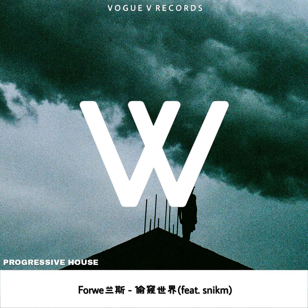 tou kui shi jie feat. Snikm