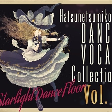 Starlight Dance Floor