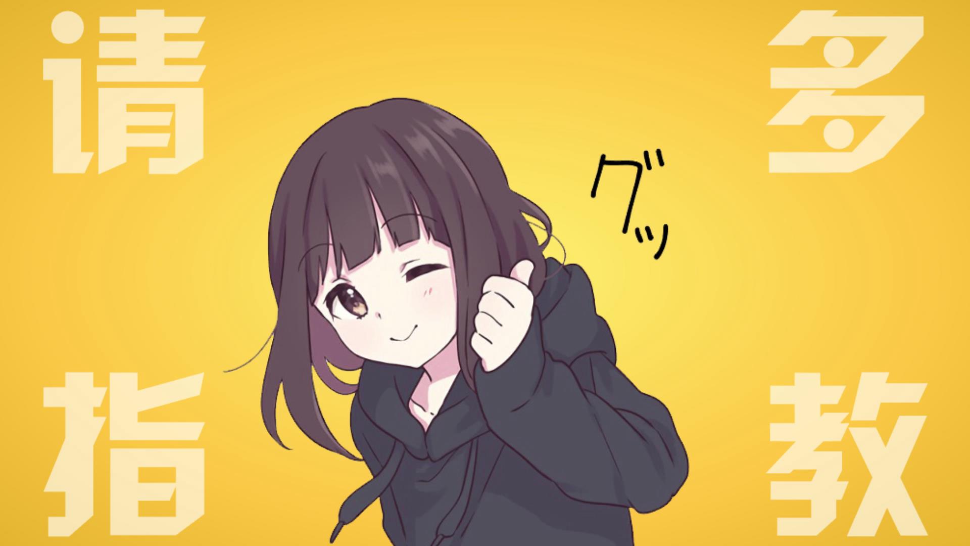 yin MADmenhera jiang zhen shi tai ke ai le