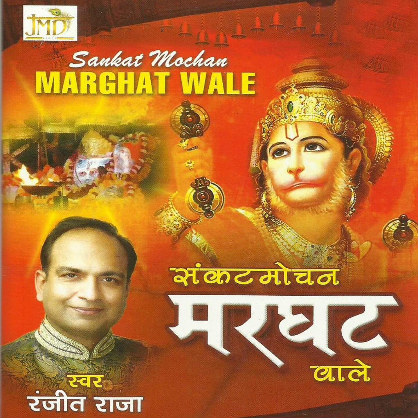 Ek Chamatkar Dikhla Do