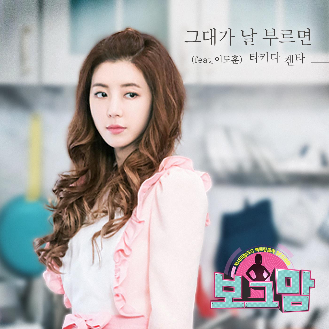 OST Part. 5