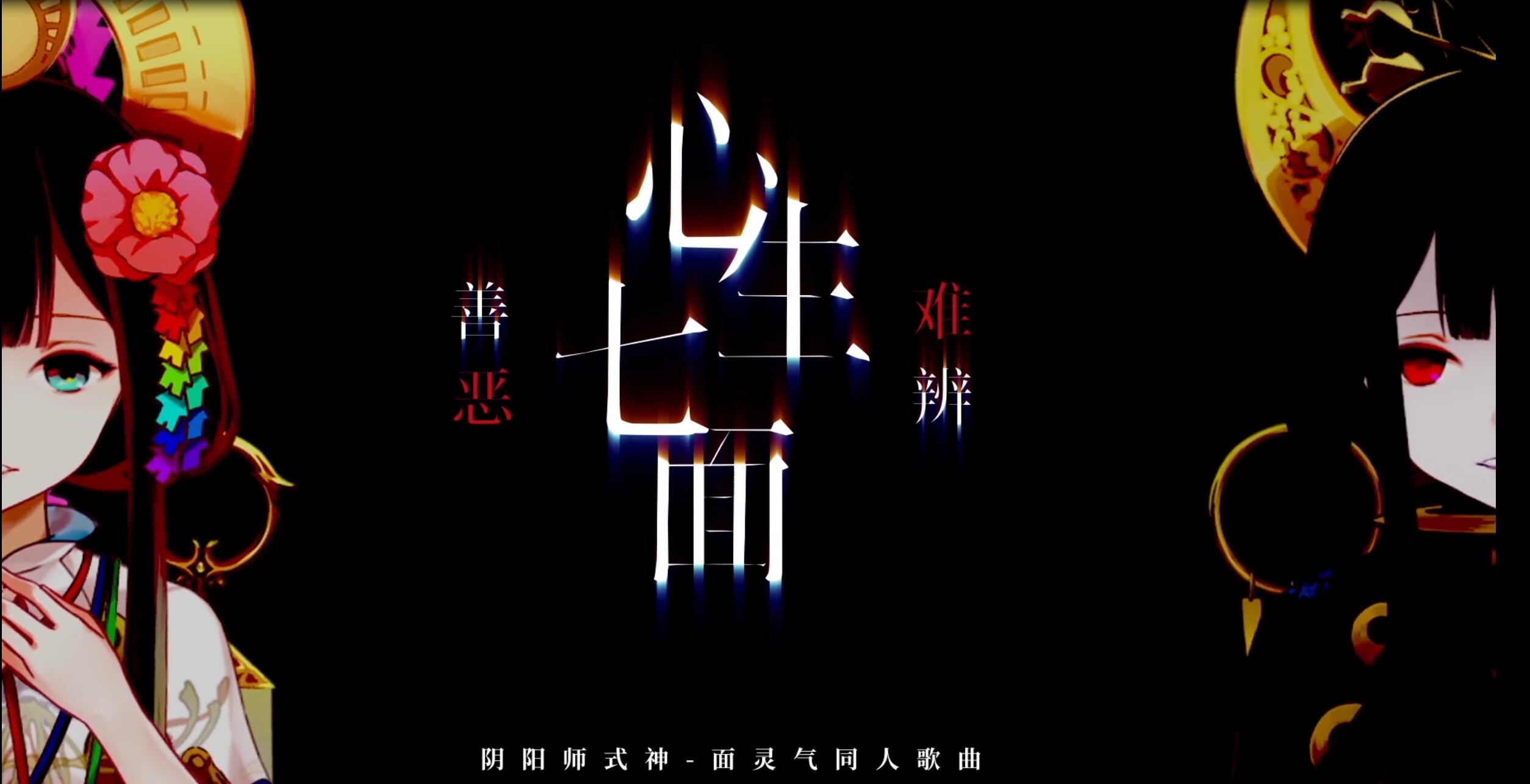 xin sheng qi mian shan e nan bian