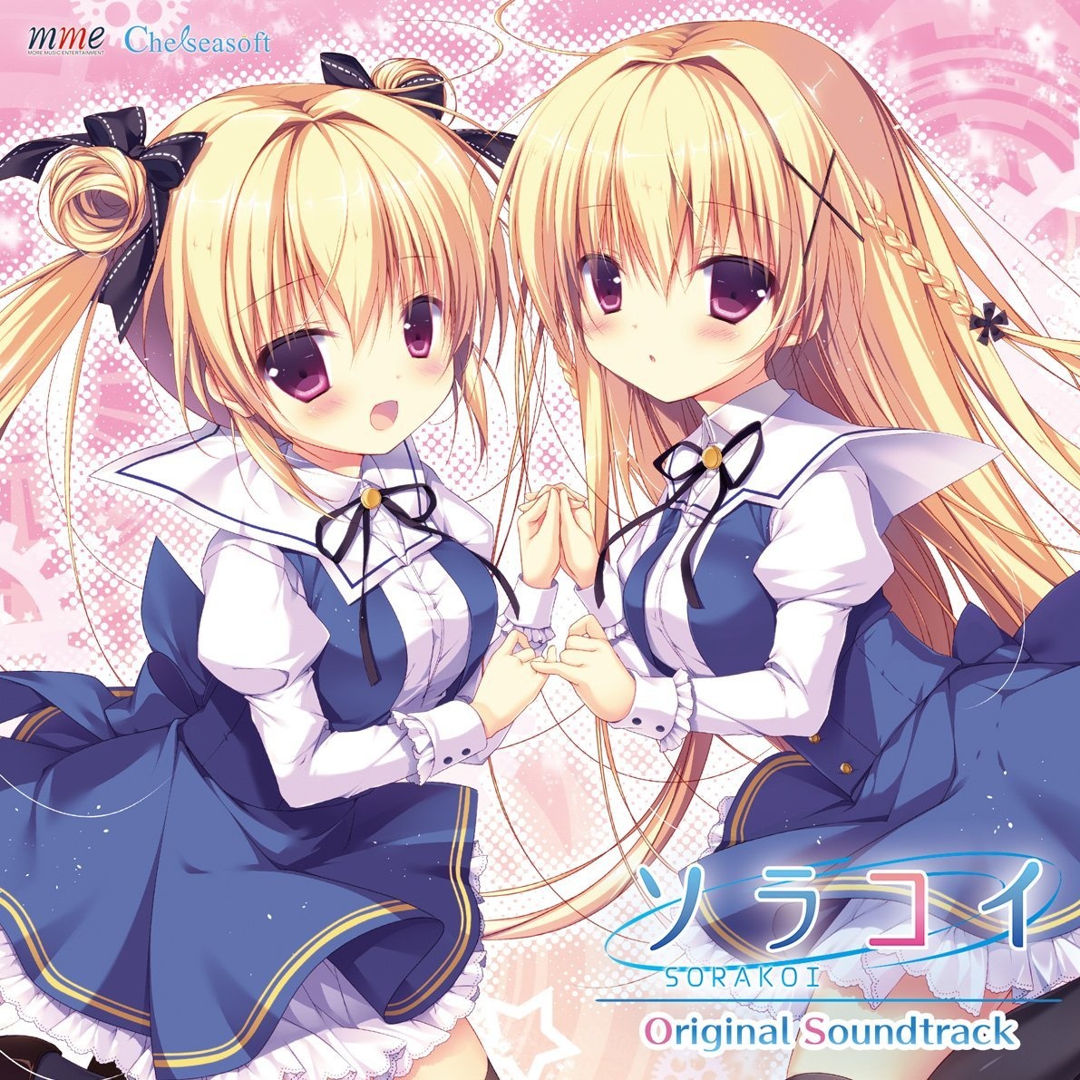 Original Sound Track