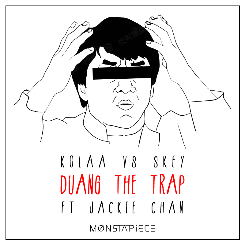 Duang The Trap