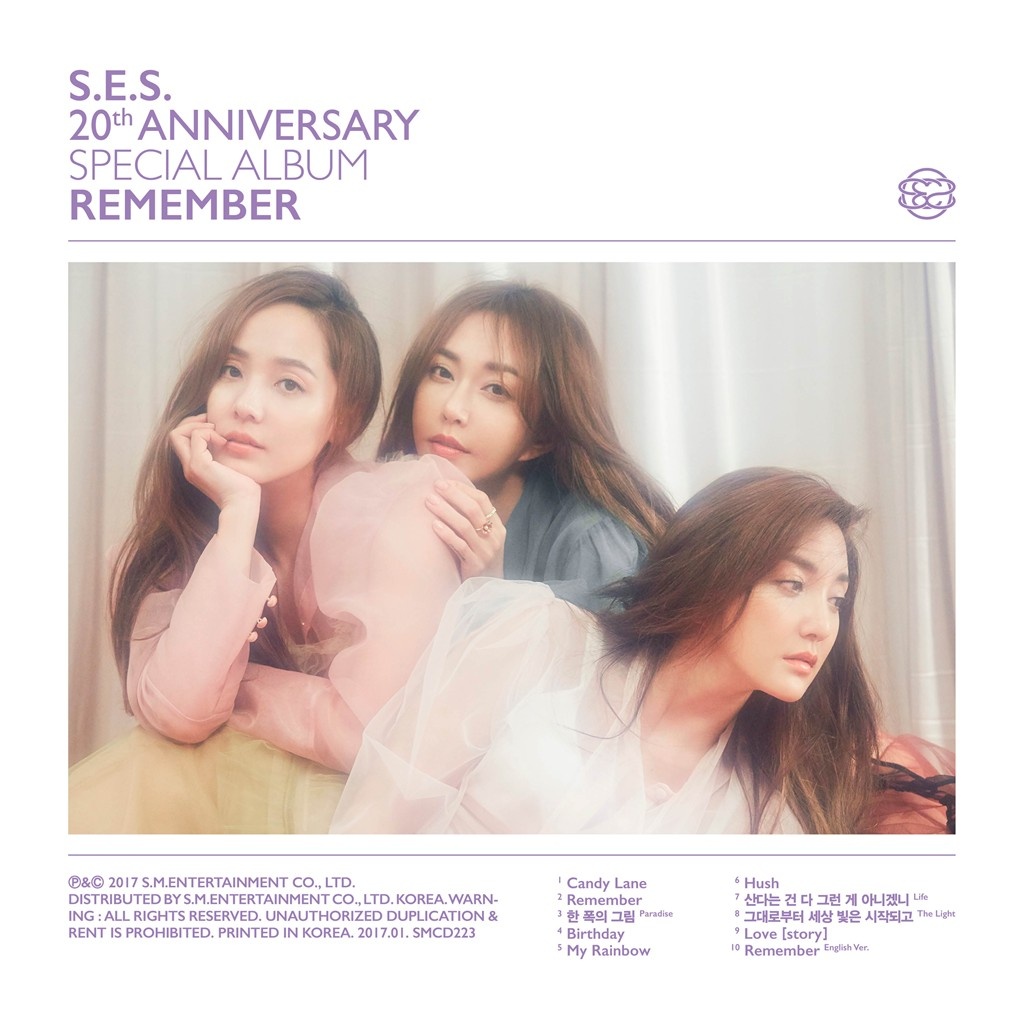 Remember - S.E.S. 20th Anniversary Special Album