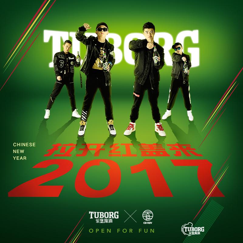 la kai hong gai lai 2017