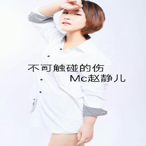 xie gei di zhen zhong si qu de nan you