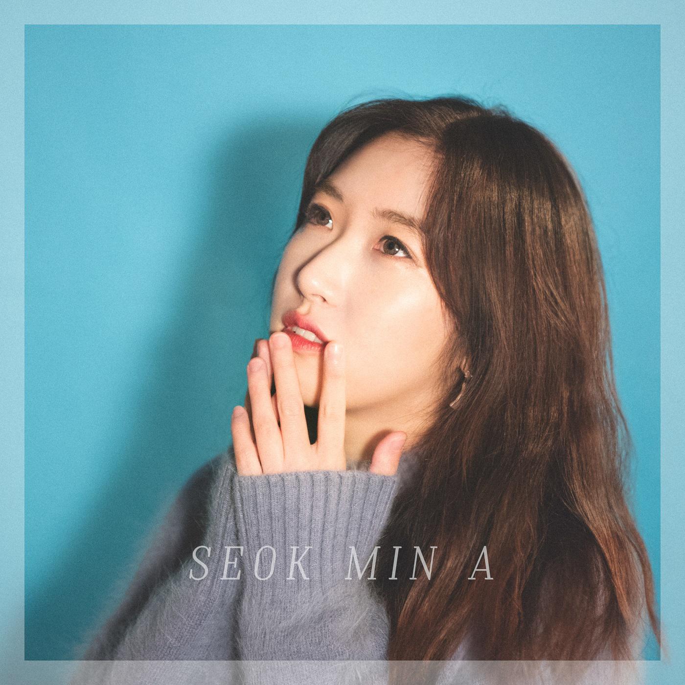 SkyBlew The Cowardly Boy