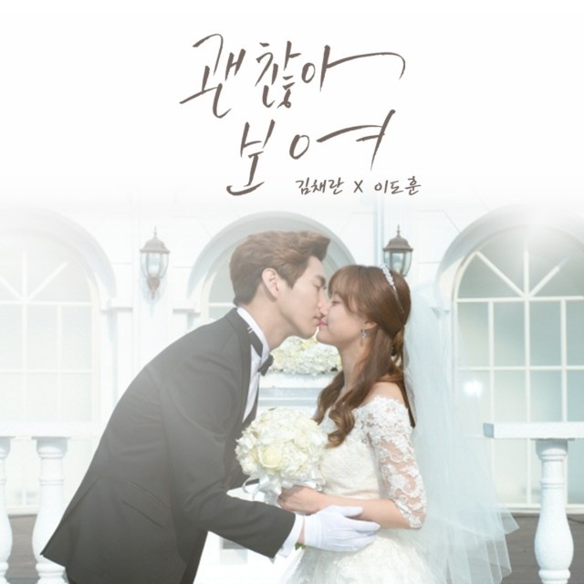 OST Part. 19