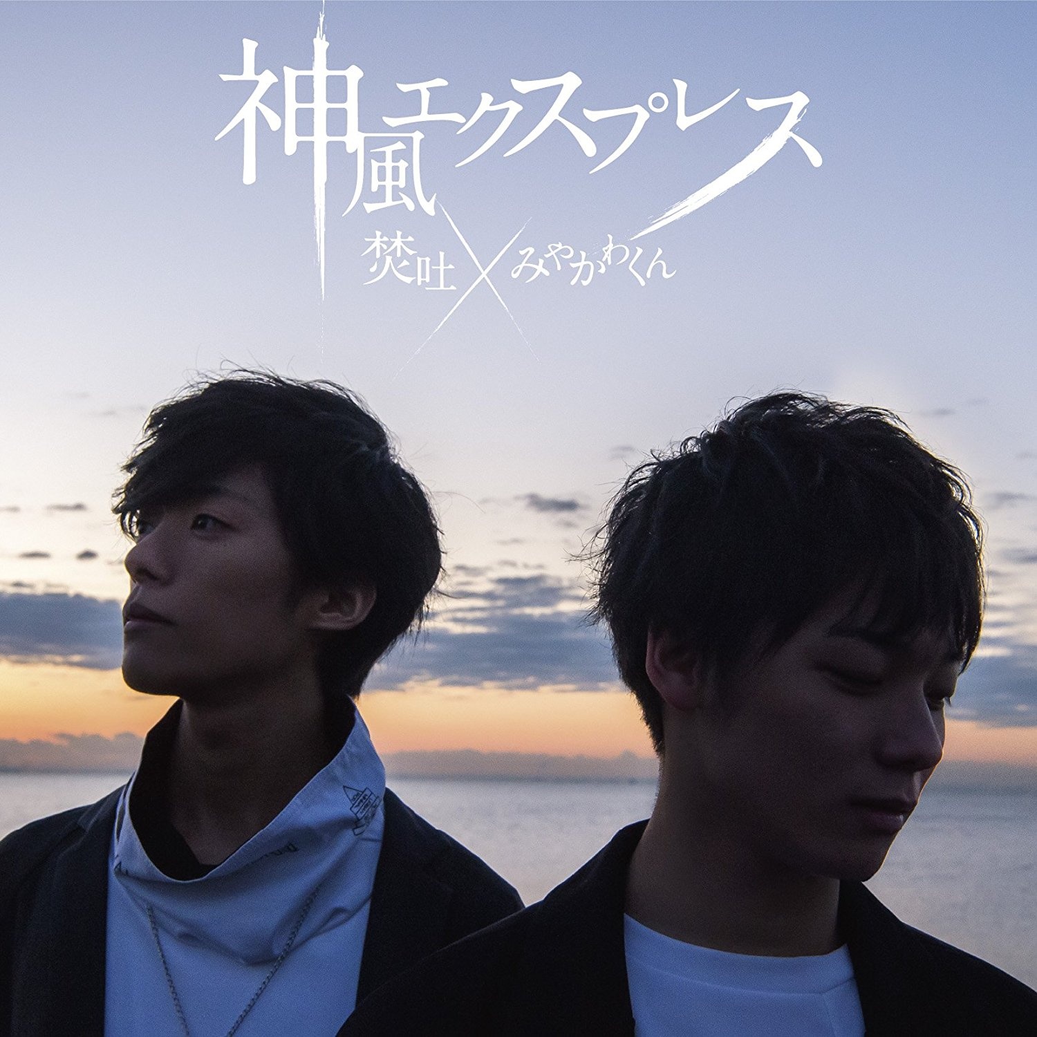 shen feng Instrumental