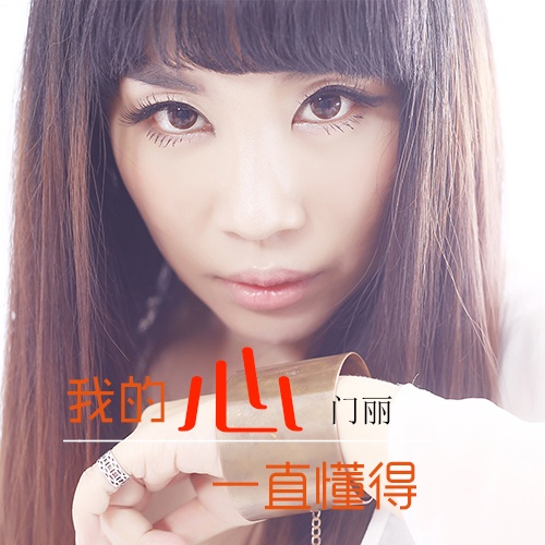 Song Of Storms (Zelda Theme Remix)