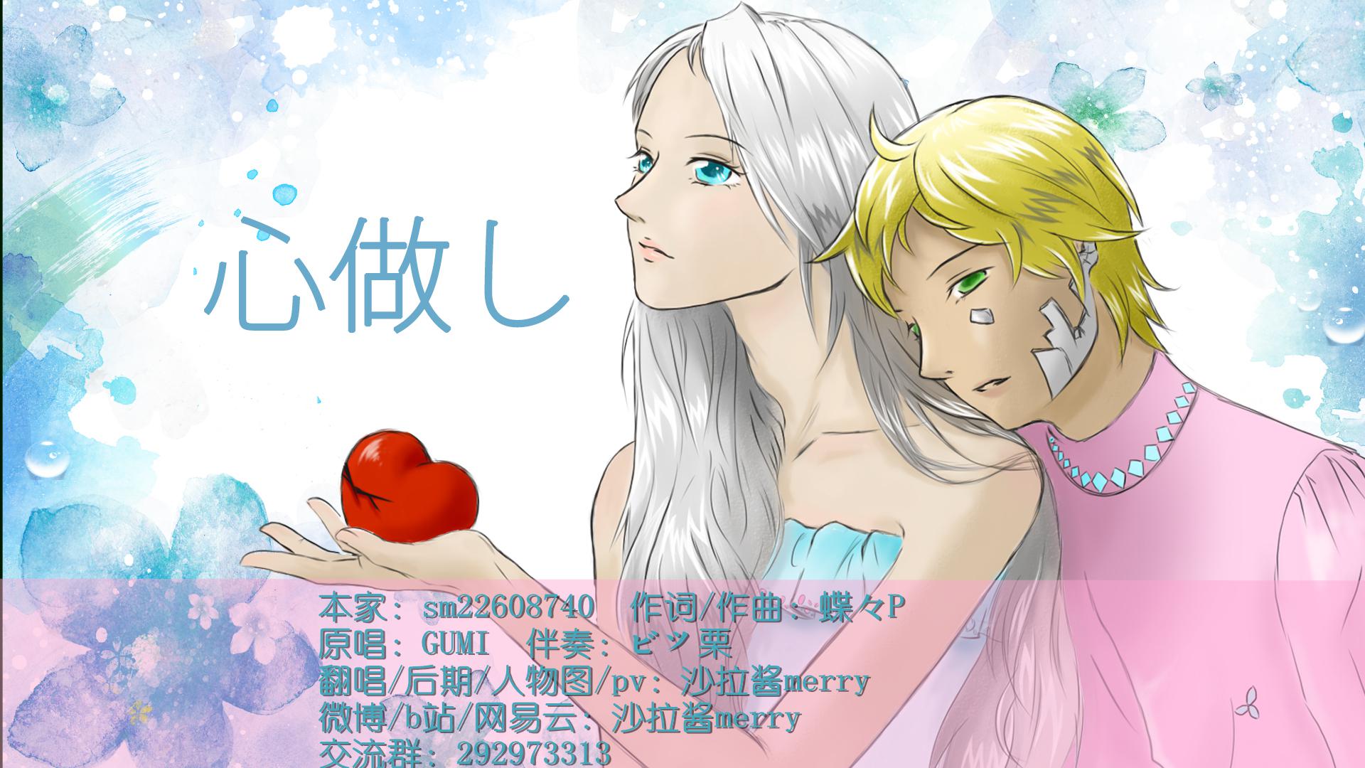 xin zuo he sheng ban zou