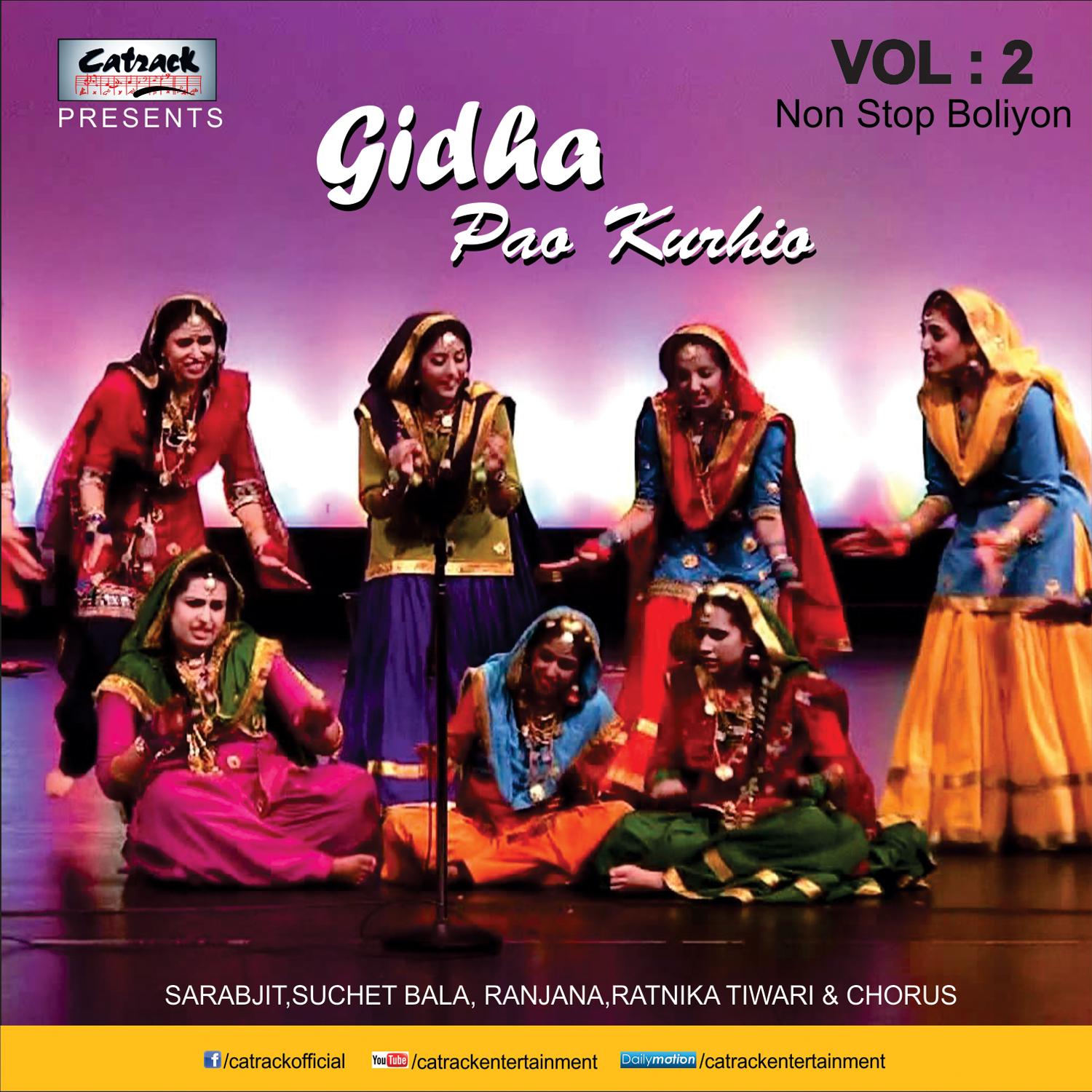 Gidha Pao Kurhio, Vol. 2