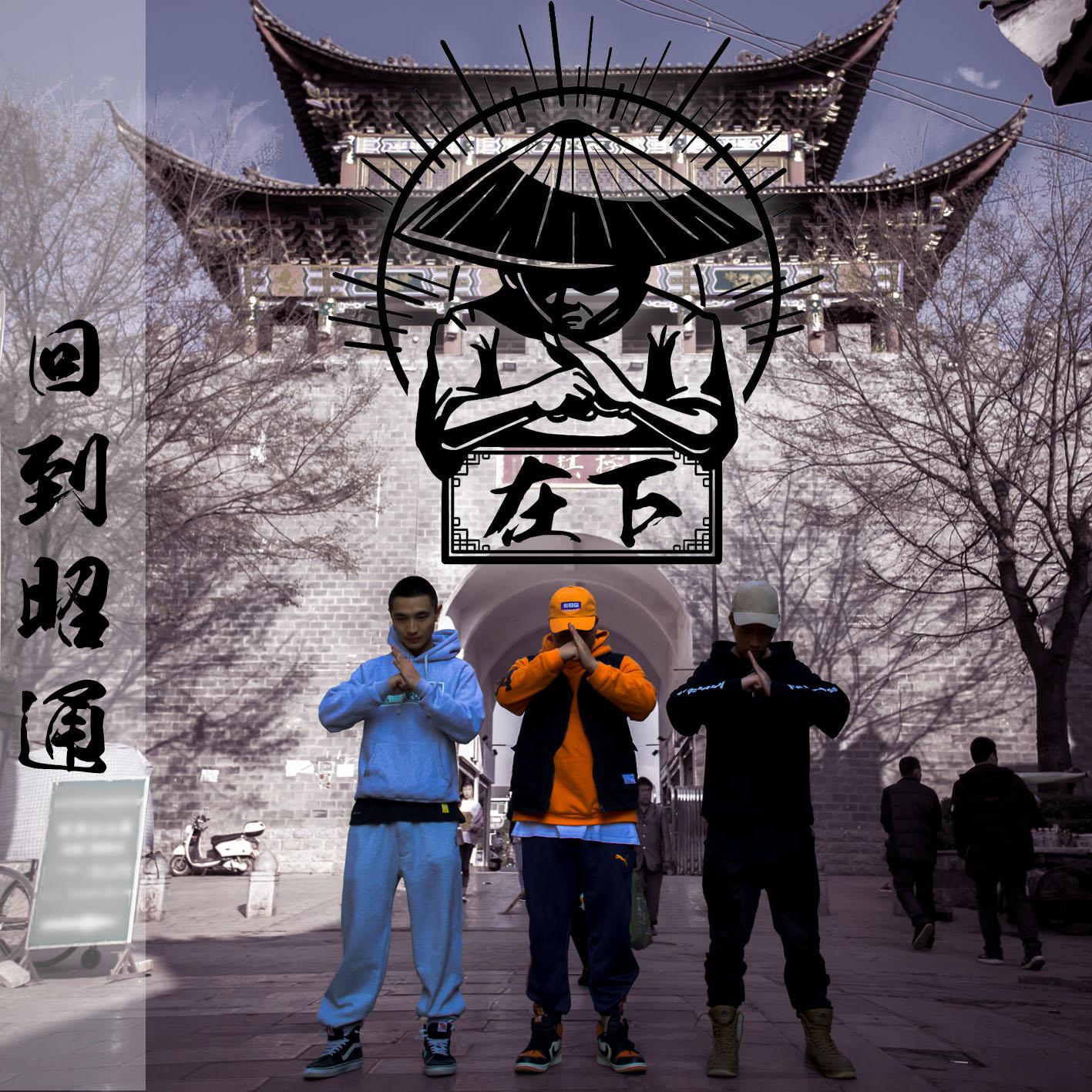 hui dao zhao tong Back To Z. T. C