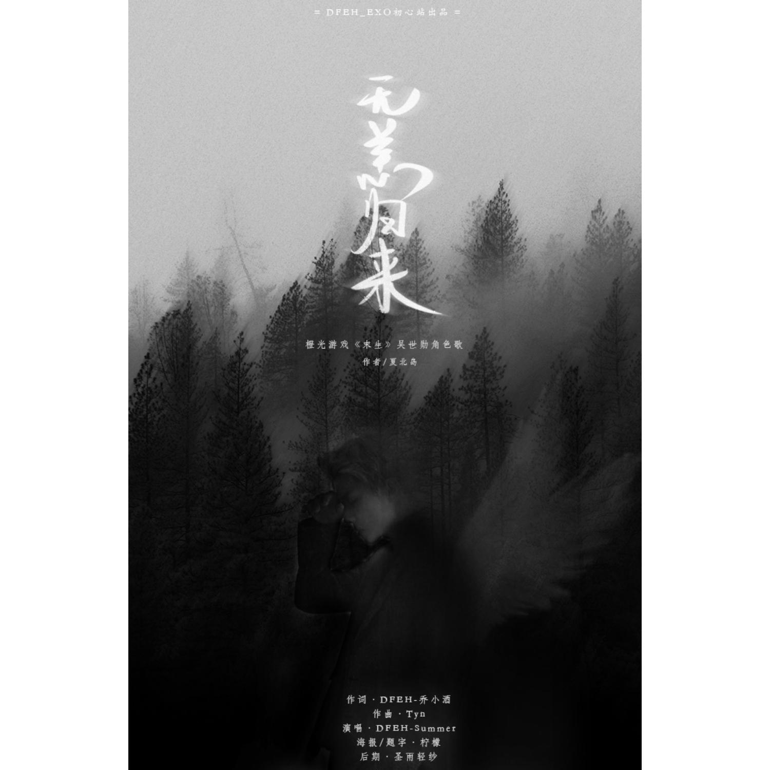 zhi hua fan zi lin er wen