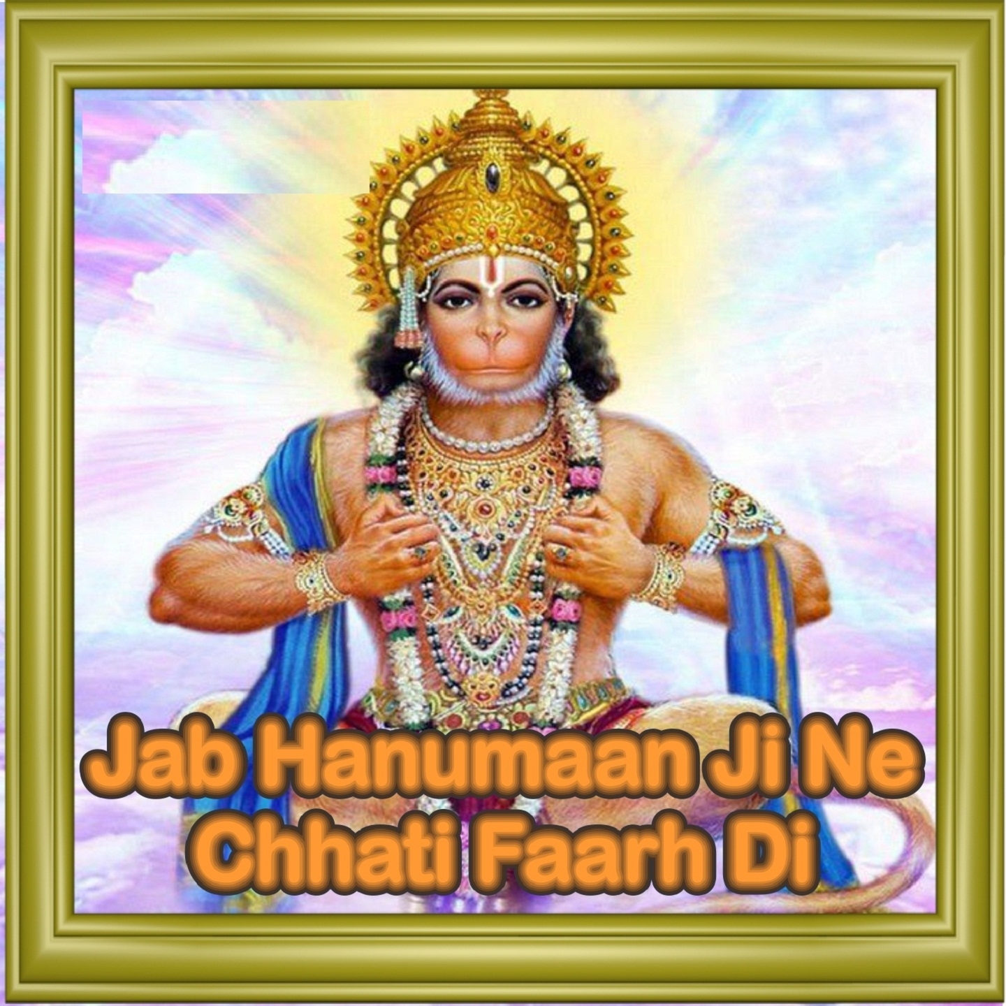 Salasar Me Tera Dhaam