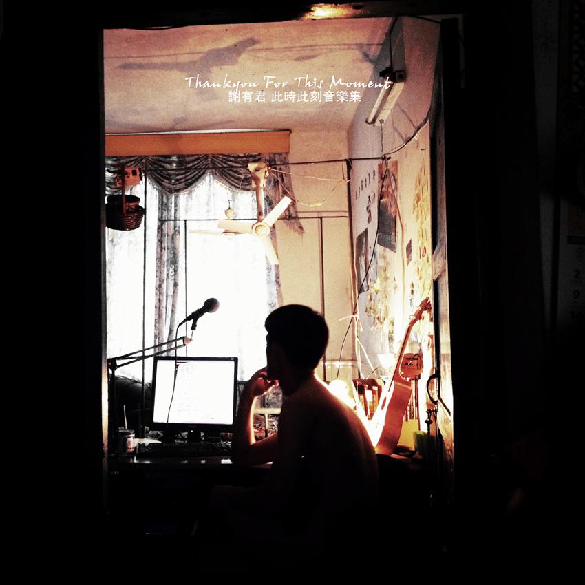 ci shi ci ke yin yue ji