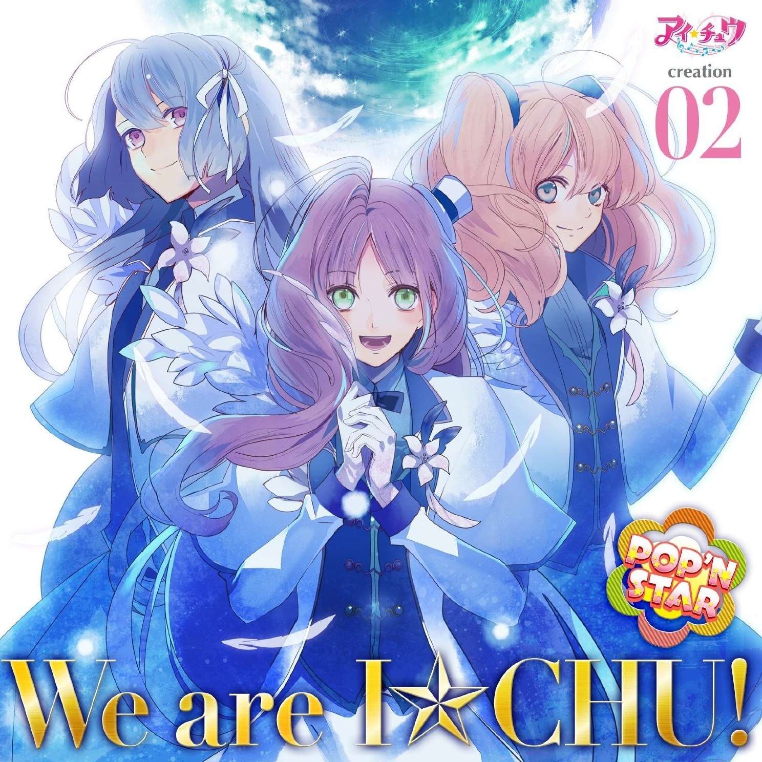 We are I CHU! OFF VOCAL