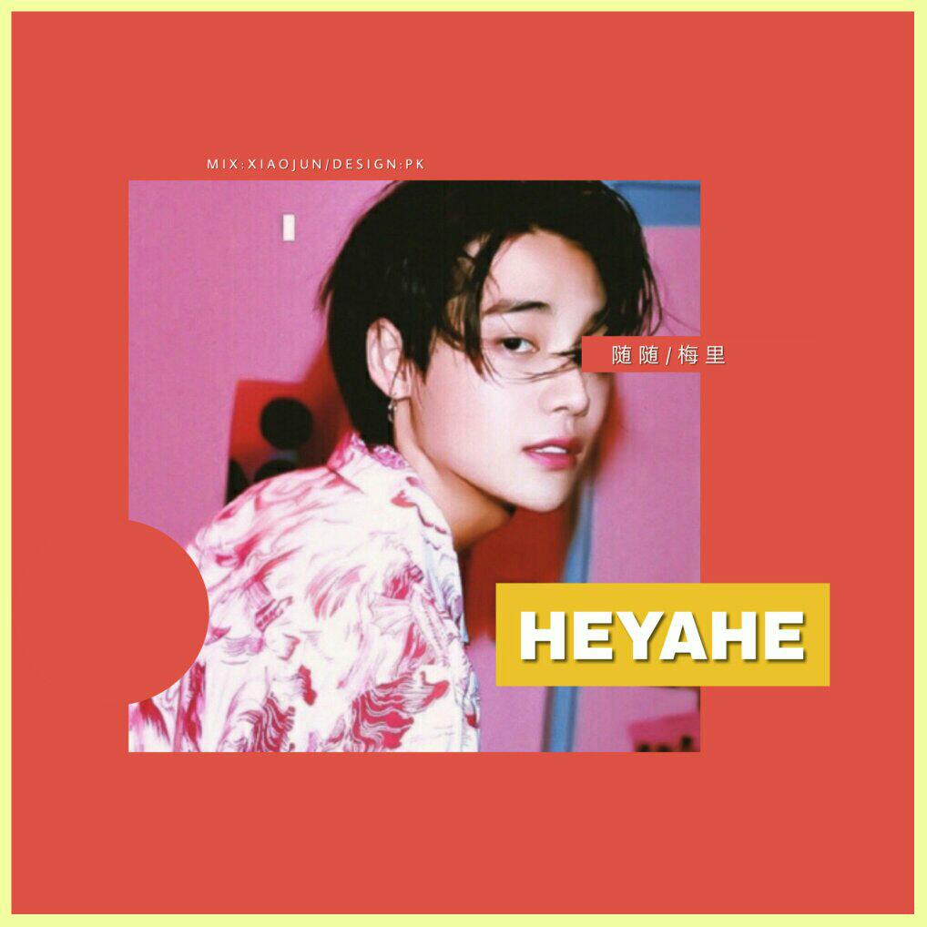 Heyahe Cover ONE