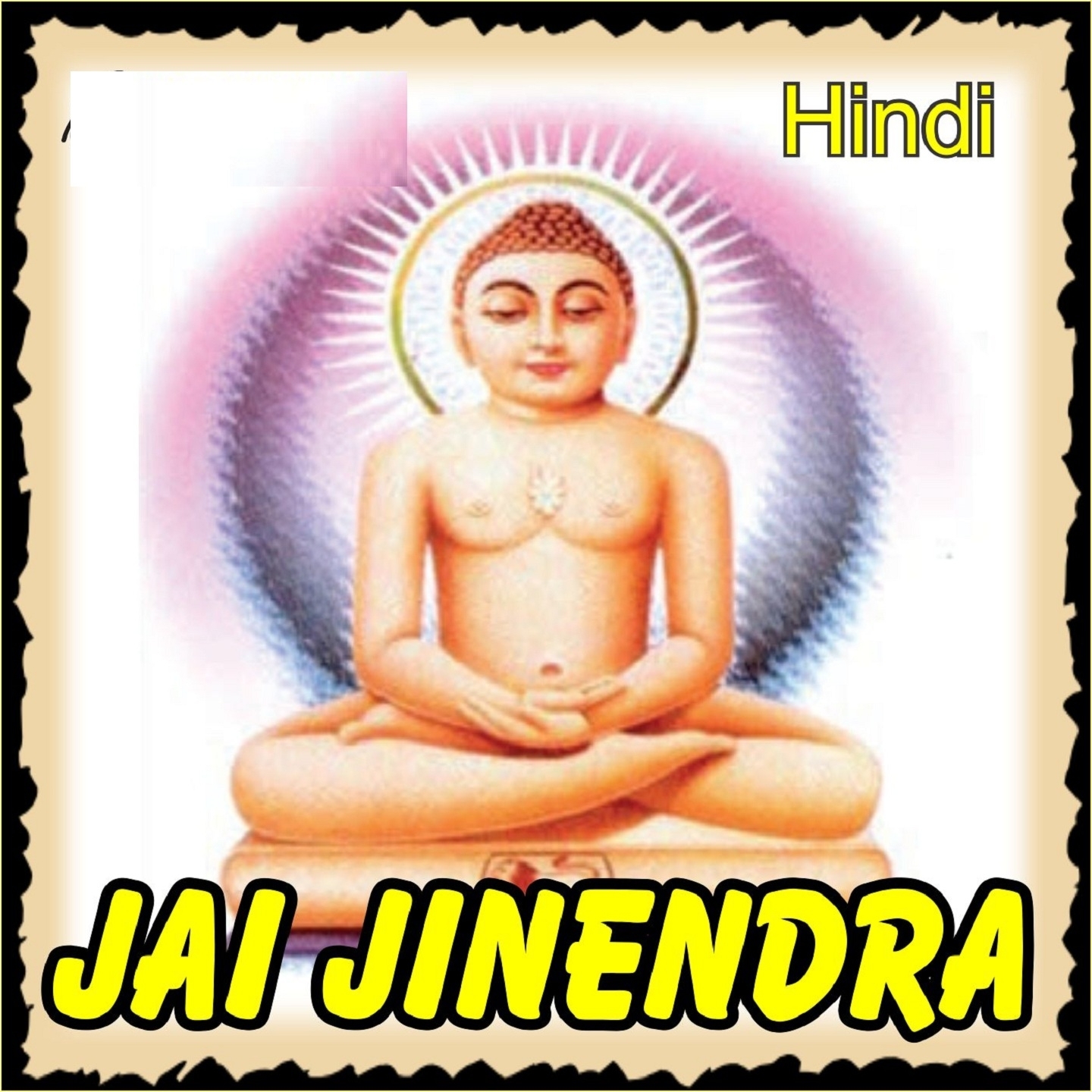 Mujhe Raas Aagya Hai