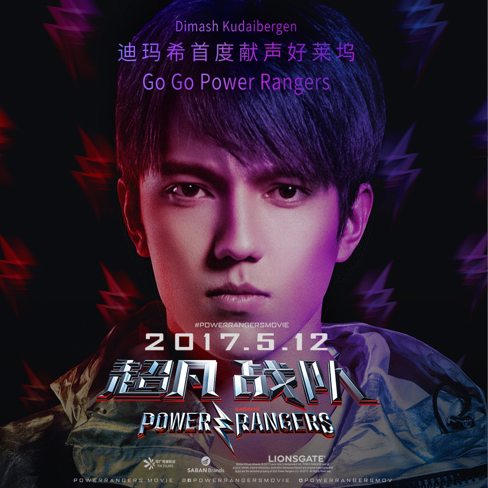 Pink Panther Theme Song (Trap Remix)